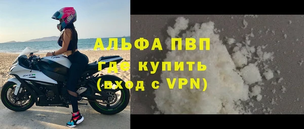 COCAINE Михайловка