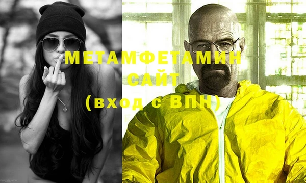 амфетамин Михайловск