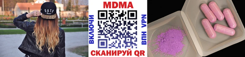 МДМА crystal  Купить  Химки 